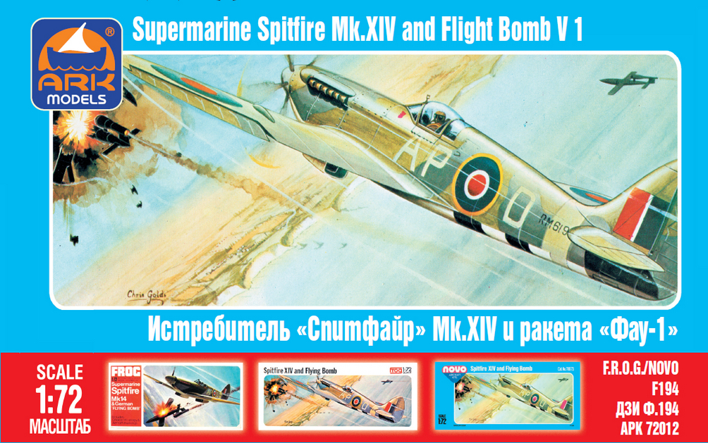 ARK MODEL 1/72 MODEL  Supermarine Spitfire Mk.XIV and Flight Bomb V1