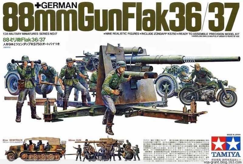 Tamiya German 88mm Gun Flak 36/37 1/35