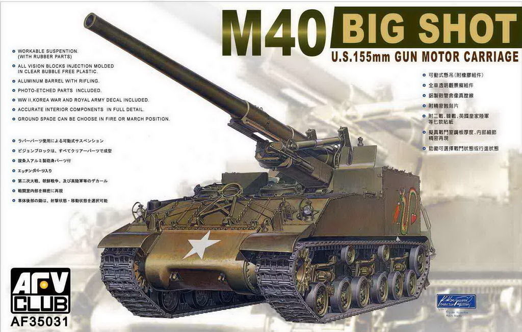 AFV Club 1/35 Maket M40 Big Shot U.S. 155mm Gun Motor Carriage Tank
