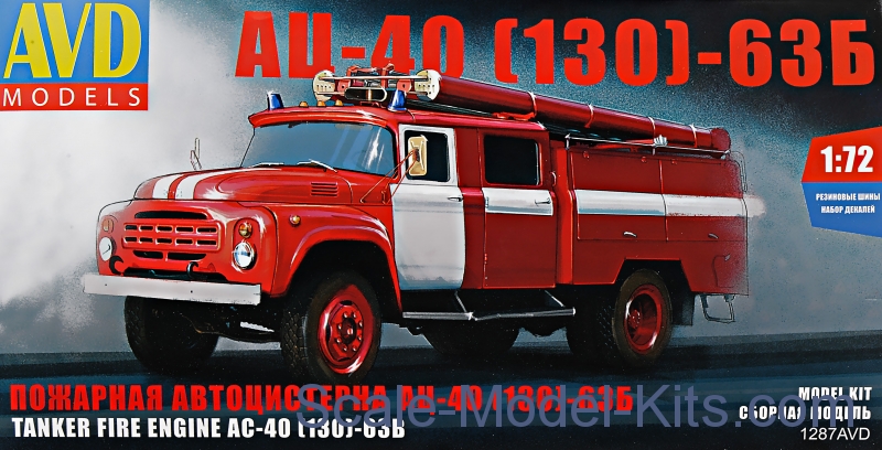AVD 1/72 Maket Tanker fire engine AC40(130)-63B on Zil130