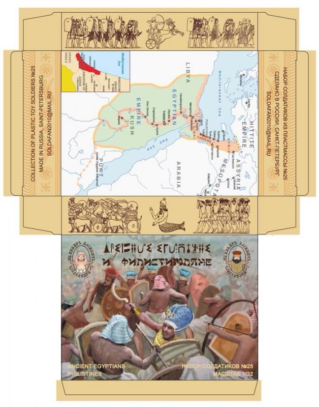 Engineer Basevich,  Eski Mısır ve Filistin, 1/32 ölçek boyasız, koleksiyon 12 figür