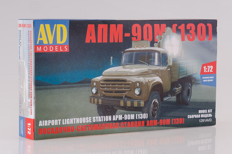 AVD 1/72 Model Prefabricated model searchlight installation APM-90M (130)