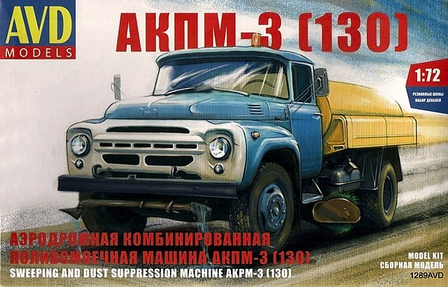 AVD 1/72 Model AKPM-3 (130)