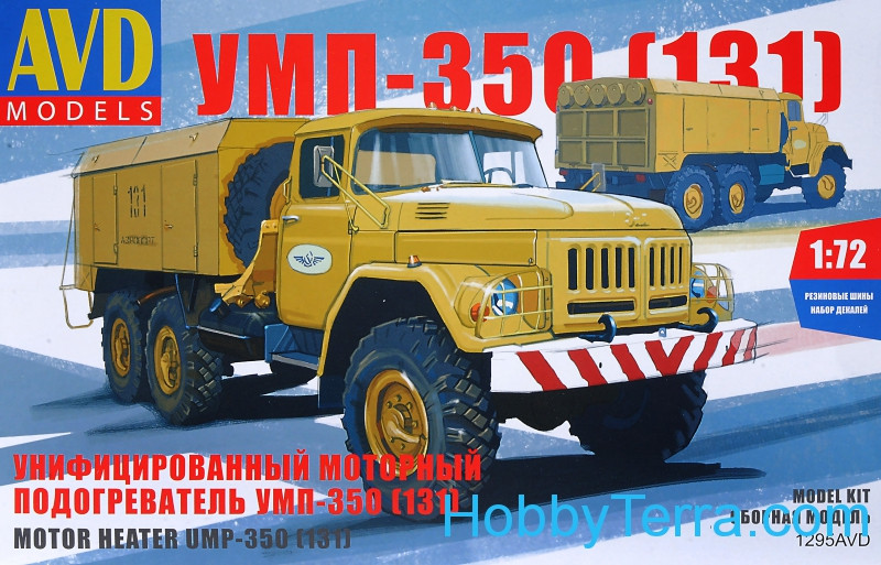 AVD 1/72 Maket UMP-350 (131)