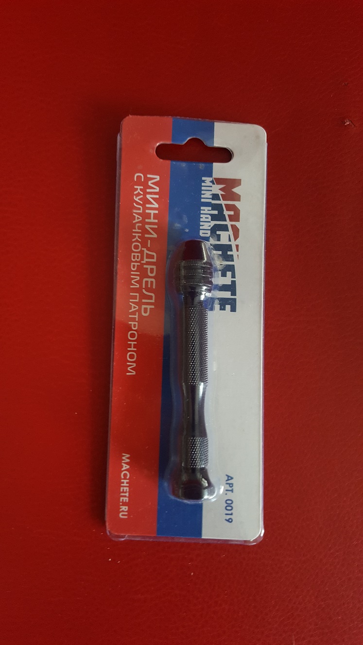 MACHETE Mini Hand Drill