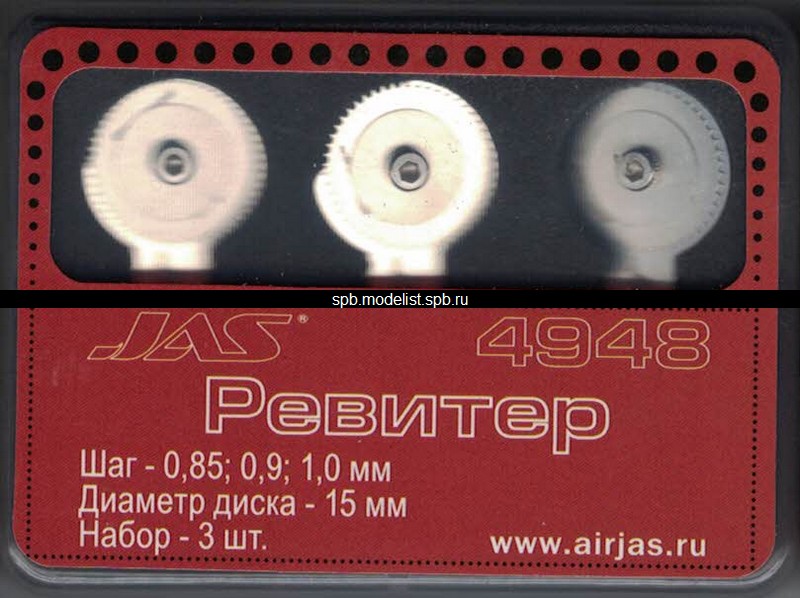 JAS 4948 hand tools Set of reviters d 15 mm, pitch - 0.85/0.9/1.0 mm, 3 pcs.