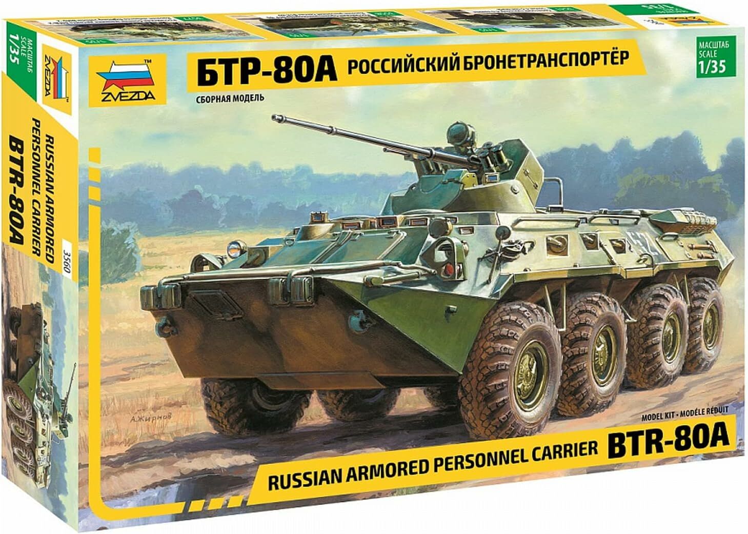 ZVEZDA 1/35 Scale BTR-80A Russ. Personal Carrier