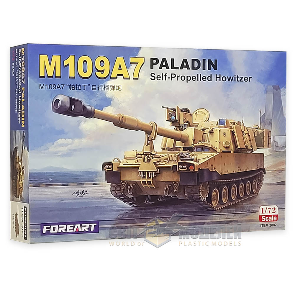 FORE ART 1/72 Model M109A7 Paladin Self-Propelled Howitzer