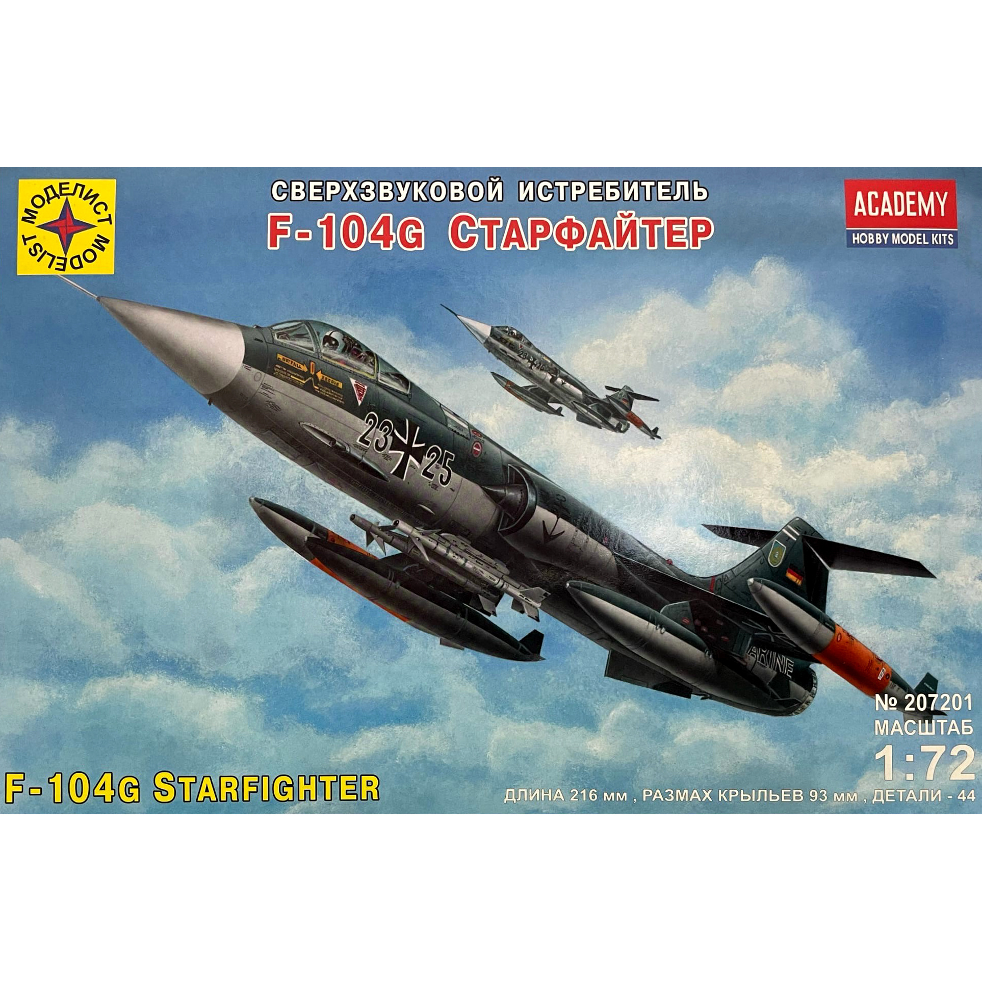 Modelist 207201 (Academy) 1/72 Maket Lockheed F-104G Starfighter