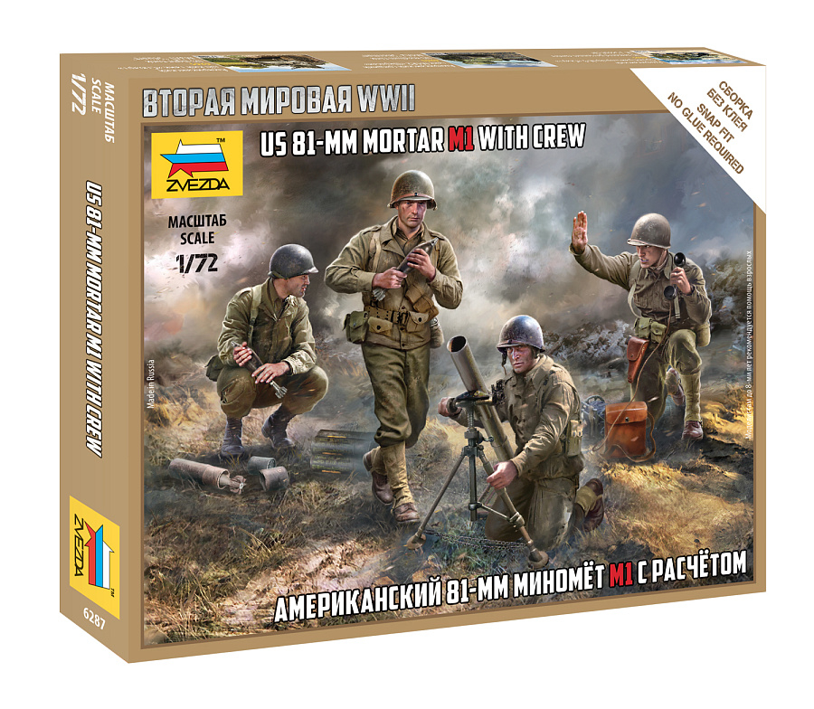 Zvezda 1/72 Figure US 81mm Mortar M1 With Crew