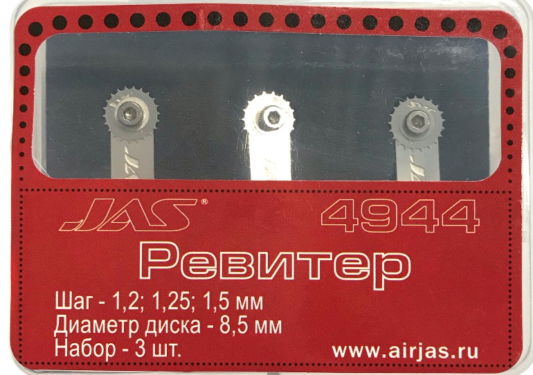 JAS Perçin seti d 8,5 mm, aralık - 1,2/1,25/1,5 mm, 3 parça.