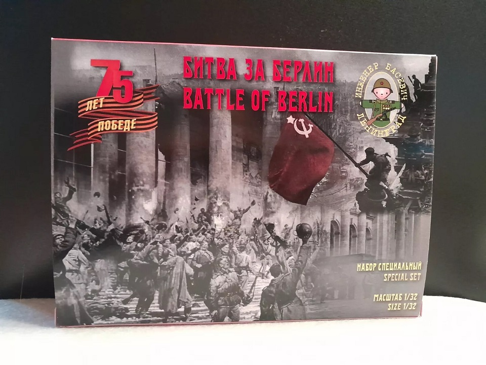 Engineer Basevich, Battle of Berlin, 1/32 ölçek boyasız, koleksiyon 12 figür