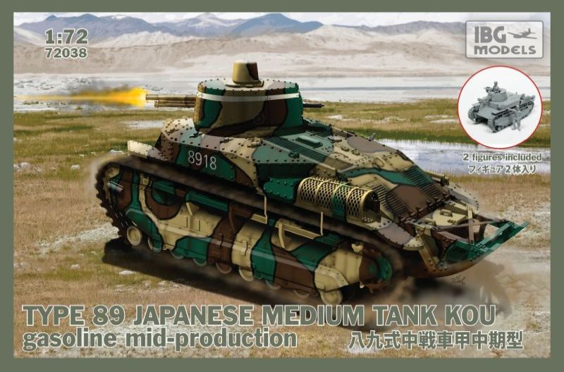 IBG 1/72 Maket TYPE 89 Japanese Medium tank KOU – gasoline, mid-production