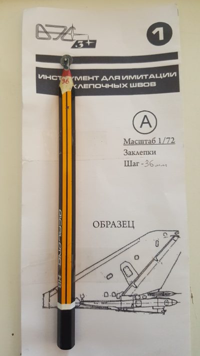 1/72 Tool for simulating rivet seams (rivets)