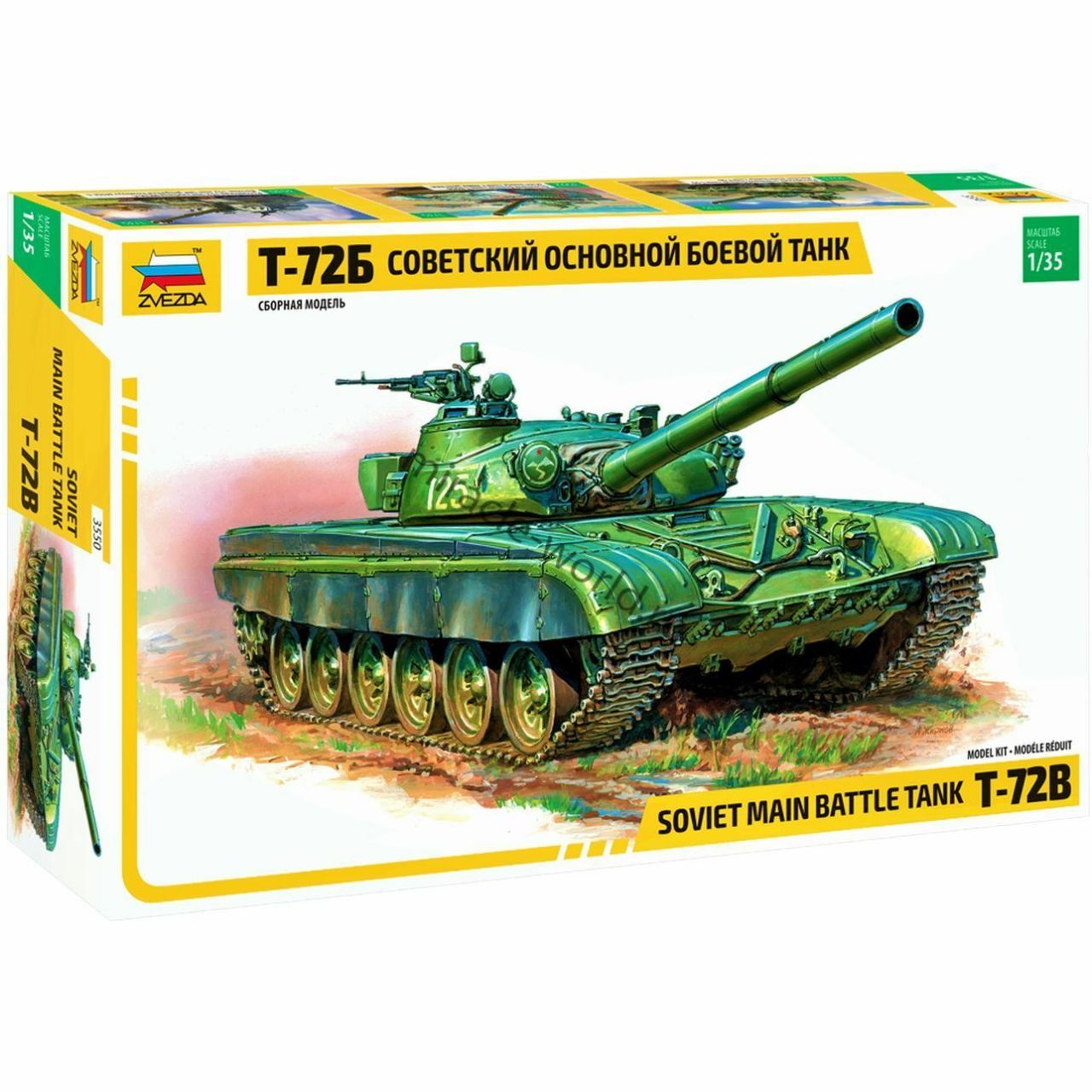 1/35 T-72 M2