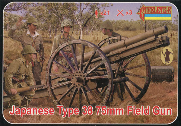 Strelets 1/72 Japon Tip 38 75 mm Sahra Topu İkinci dünya Savaşı