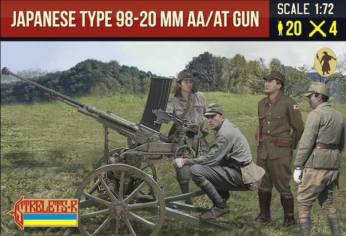 Strelets 1/72 Olcek Japon Tip 98AA  20mm Sahra Topu Ikinci Dünya Savaşı