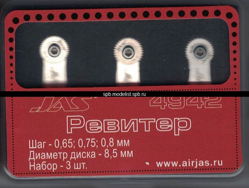 JAS 4942 hand tools Set of reviters d 8.5 mm, pitch - 0.65/0.75/0.8 mm, 3 pcs.